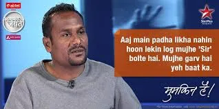 Akhilesh on Satyamev Jayate.