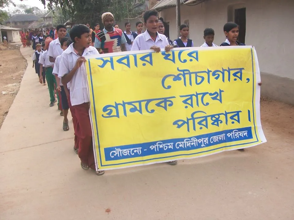Rally by School students help by Gram Panchayat in Khudmarai (West Bengal) 