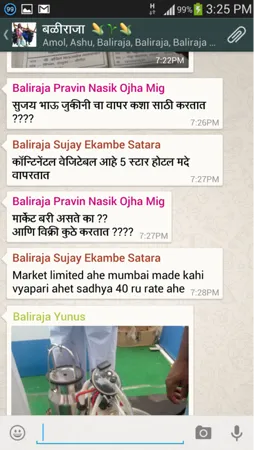 On Baliraja, group members can enquire about the market, utility and price of zucchini.