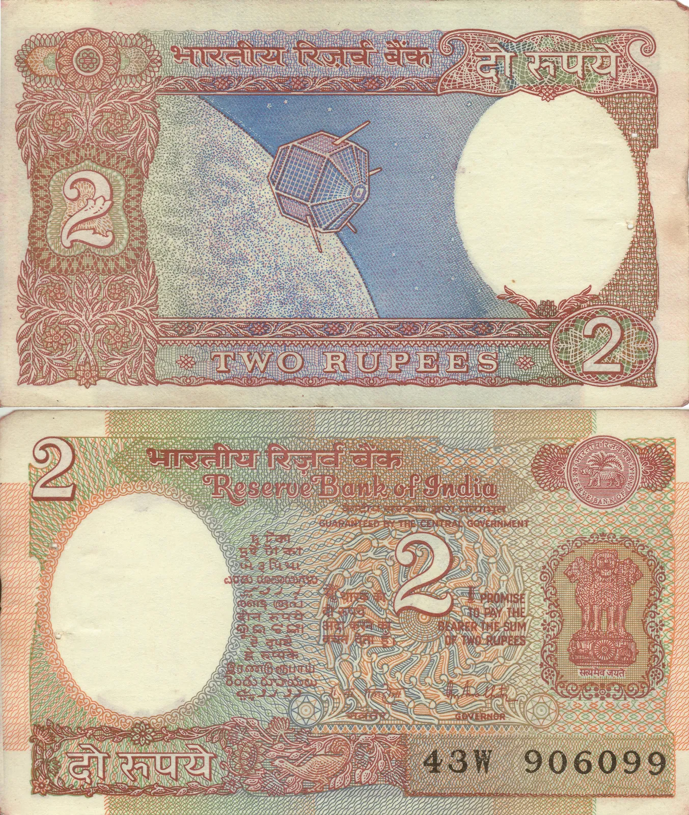rupee_satellite12