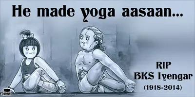 AMUL AD on B K S Iyengar