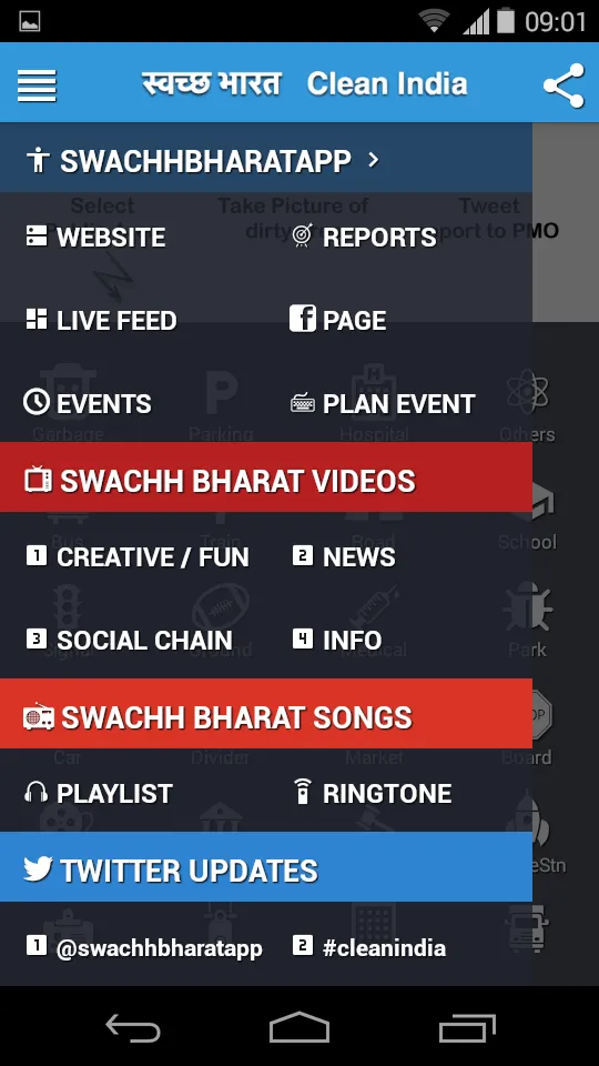 The menu of the app.