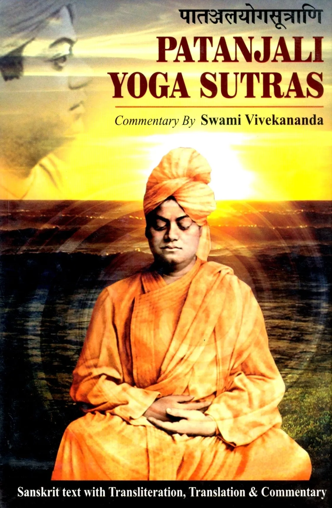 patanjali-sutras-