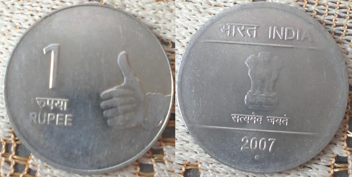 1rupee2007