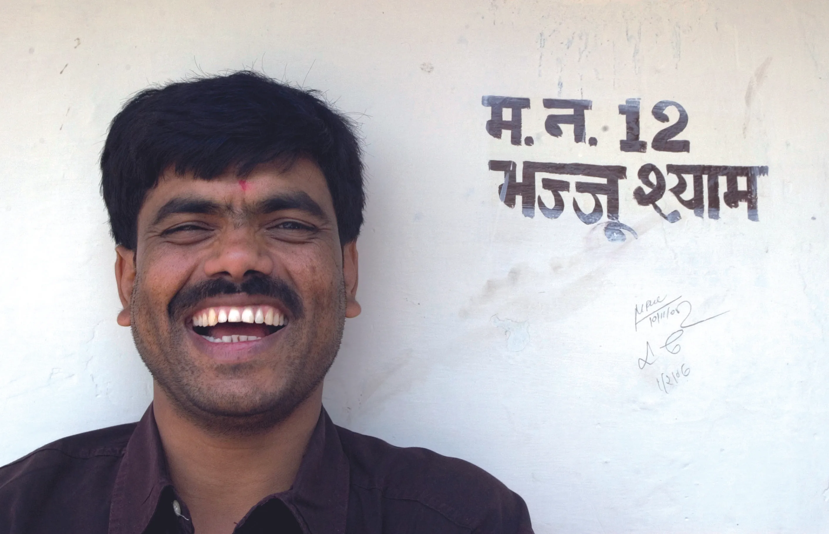 Bhajju Shyam portrait