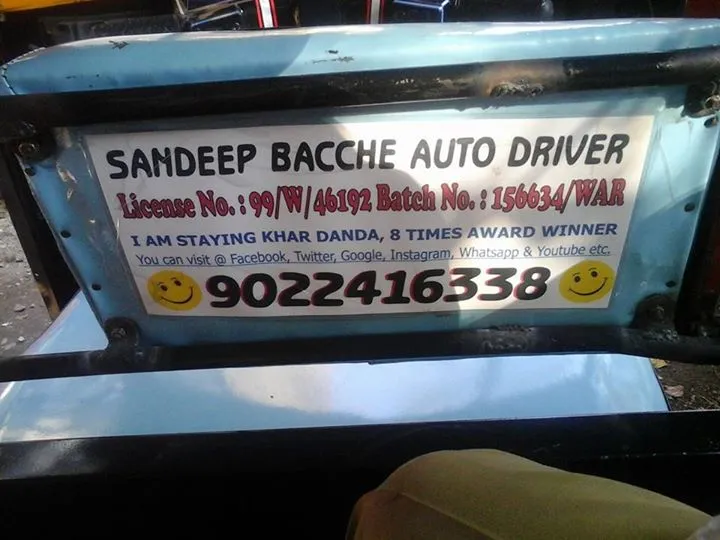 Sandeep4