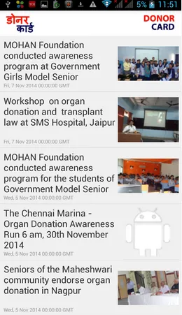 The app also give access to all the information regarding organ donation on your smartphone.