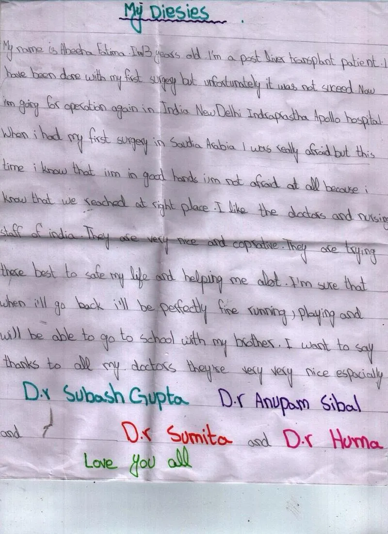 A note from Abeeha's diary 