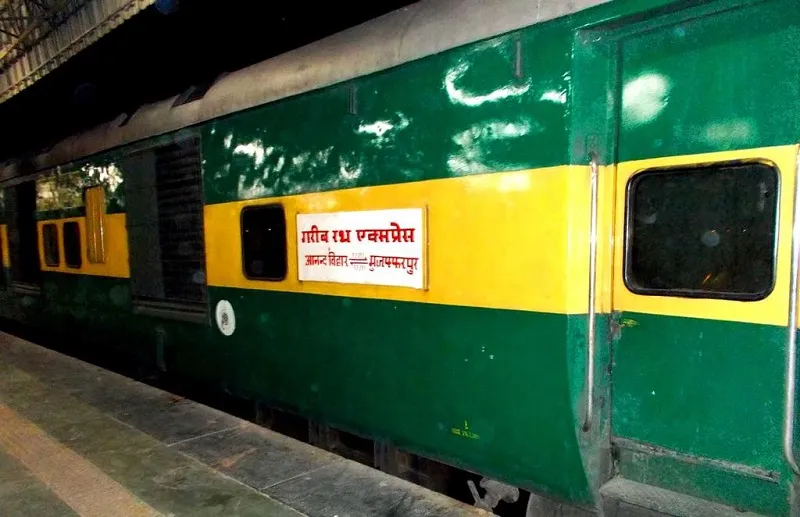 garib rath