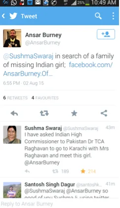 Screen Shot 2015-08-04 at 10.51.37 am