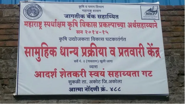 baliraja4