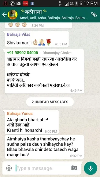 Dhanajay Gholve is the Working President of RTI Society, Kej, District Beed