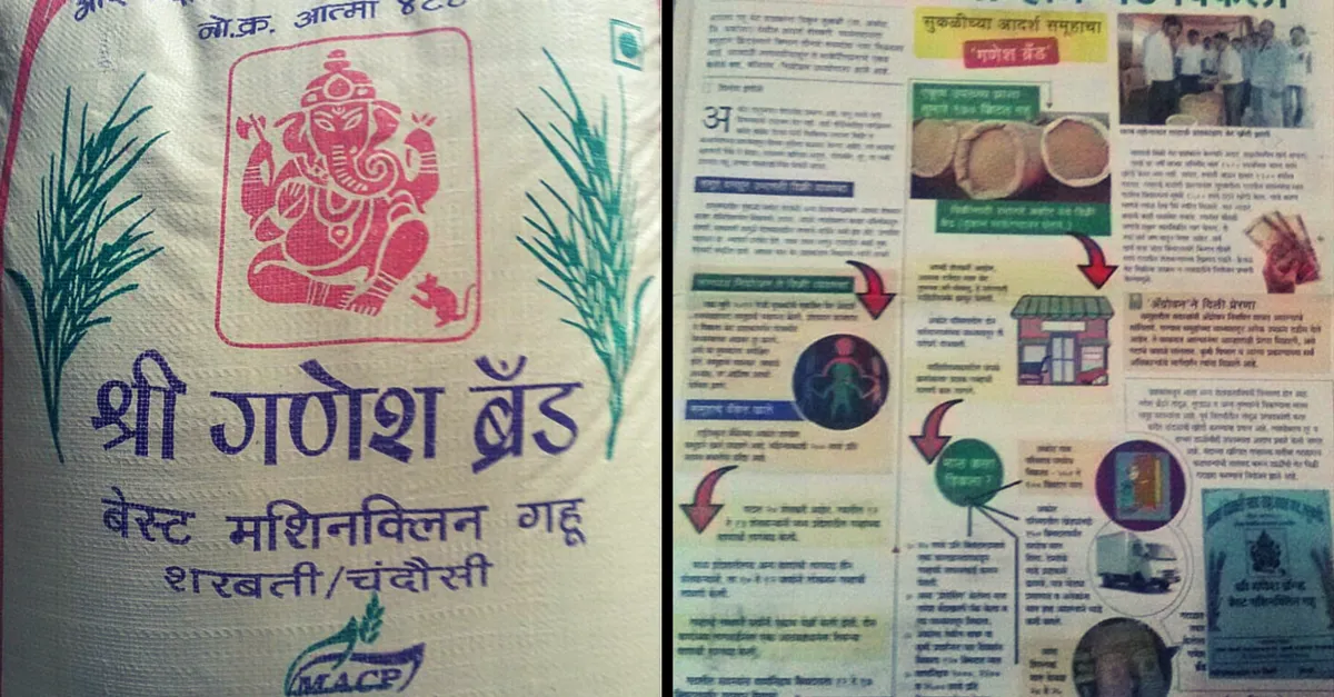 Ganesh Wheat is grown, processed and packed by the village itself