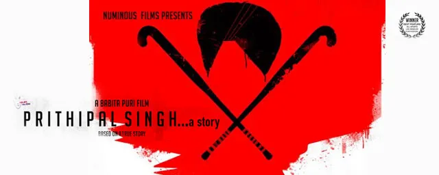 prithipal movie