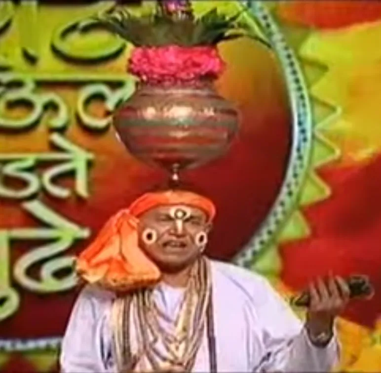 bhajan