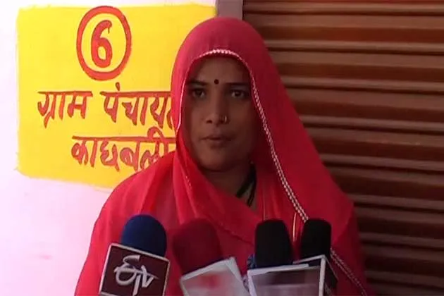 Sarpanch Geeta 