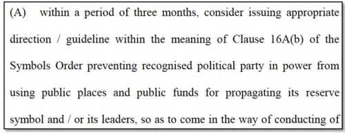 public-funds-for-party-in-power_2