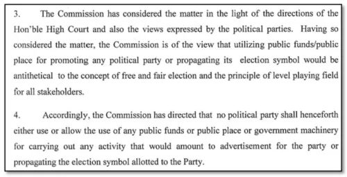 public-funds-for-party-in-power_3