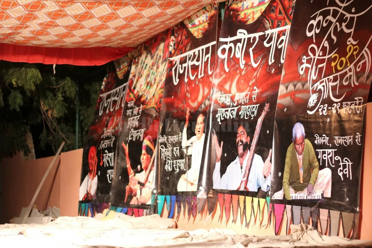kabiryatra3