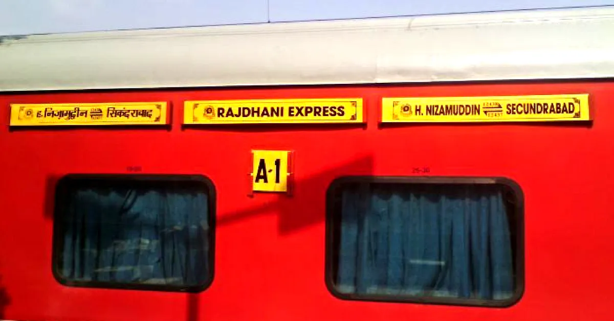 The Rajdhani and Shatabdi trains, will have enhanced security courtesy CCTV cameras and body cameras for RPF personnel, says the Railways. Representative image only. Image Credit: Wikimedia Commons.