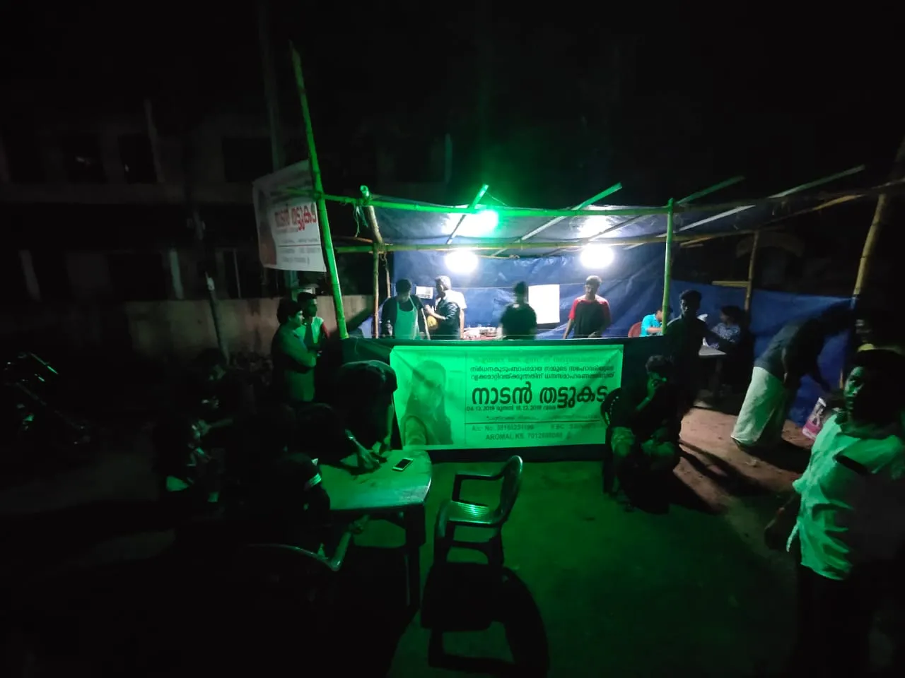 publive-image