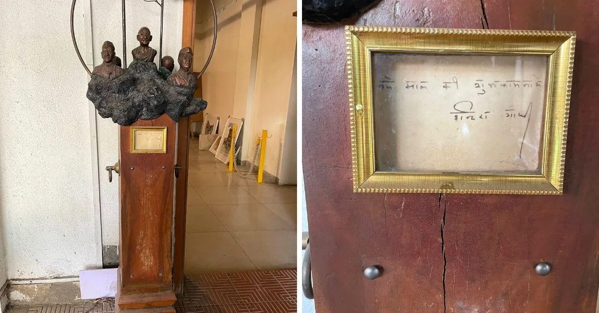 Pune Handmade Paper Institute constitution of India
