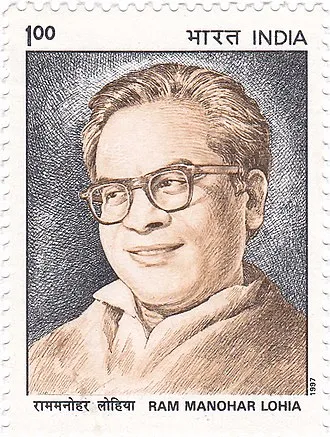 Ram Manohar Lohia in America 