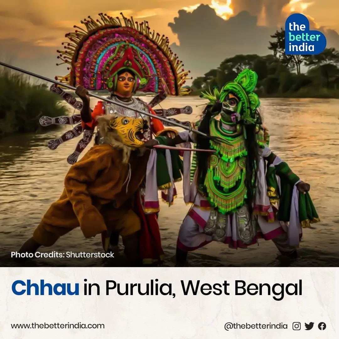 Chhau