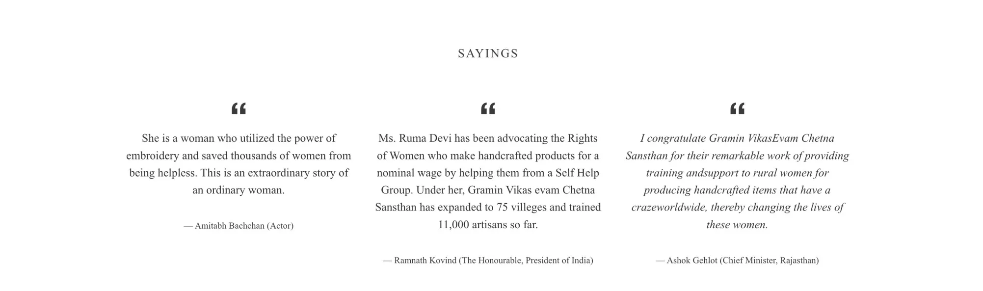 Ruma Devi