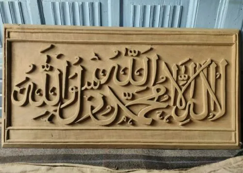 momento showing religious inscriptions carved on wood.