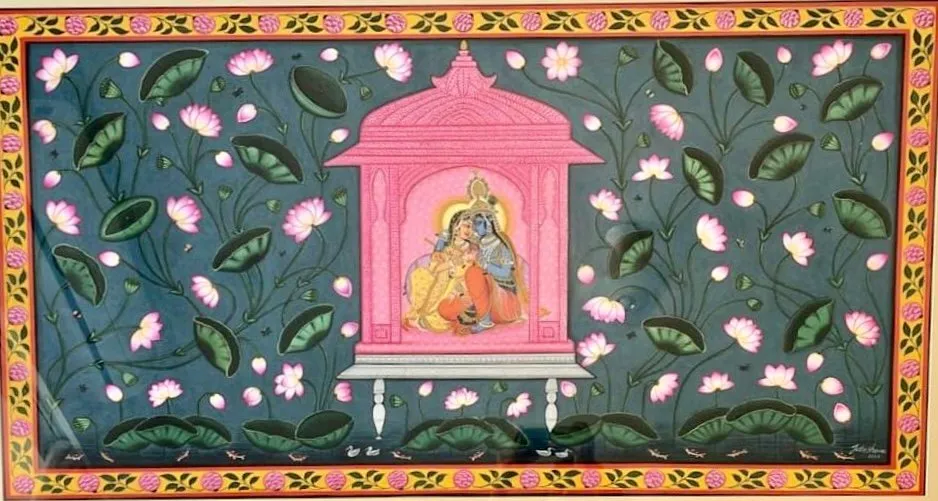 Radha Krishna Kamal Talai by Jatin Sharma