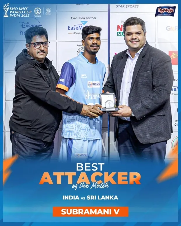 subramani award kho kho
