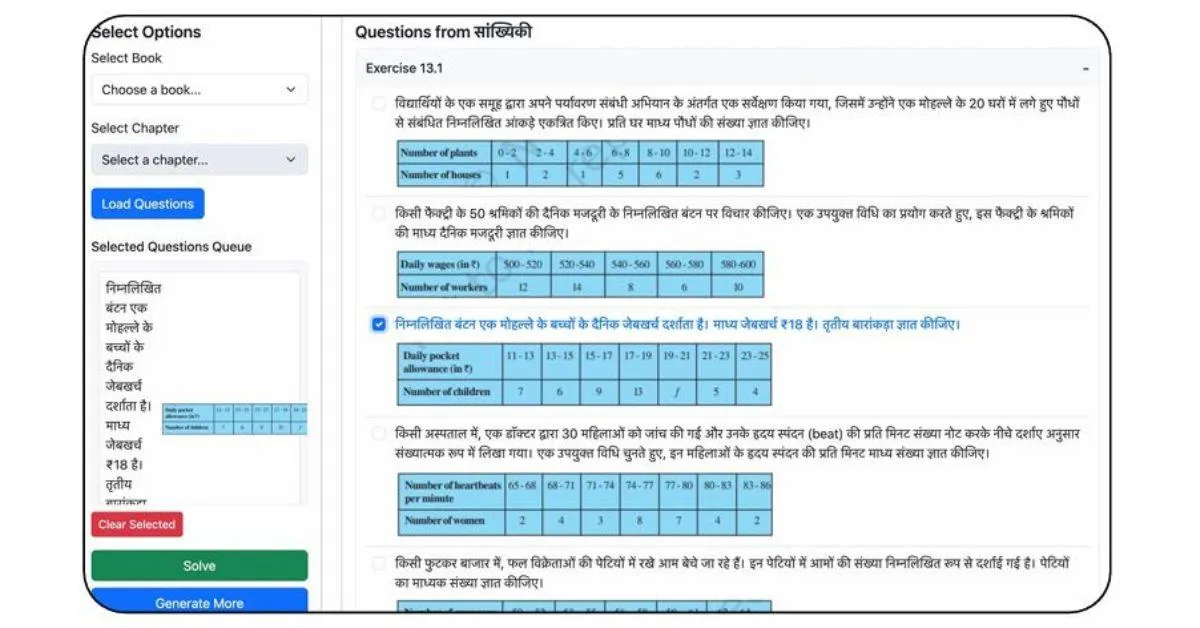 Using the AI portal, students can access unlimited practice problems while teachers can generate unlimited customised tests on a single click.