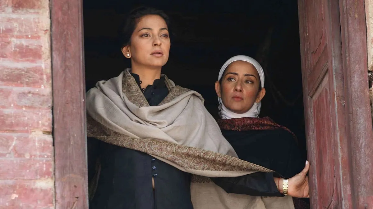 A storyline from I Am (2010) 
