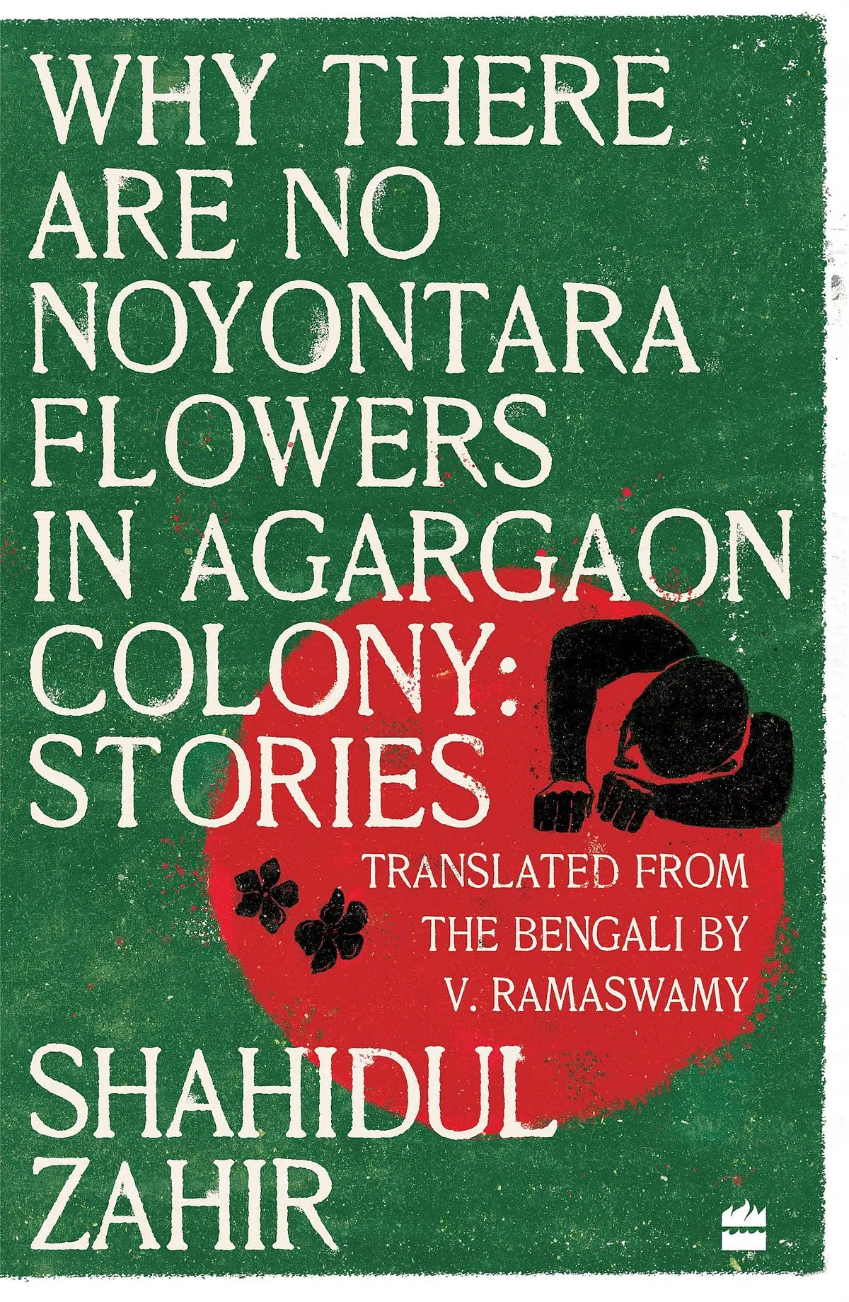 Why There Are No Noyontara Flowers In Agargaon Colony: Stories by Shahidul Zahir and translated by V. Ramaswamy (HarperCollins India)A posthumous translation of Shahidul Zahir’s works from Bengali, this anthology of 10 stories offers a peek into the mohollas of Bangladesh as he captures their world replete with surrealism and folklore. Translator V. Ramaswamy, in a blog on the publisher’s website, compares Zahir’s writings to those of Isaac Bashevis Singer, R K Narayan, Gabriel Garcia Marquez and Jose Saramago but also says that Zahir’s writing is set apart by the way of his Bangladeshi tone. In this anthology, Zahir reveals the world of post-Independent Bangladesh and its socio-political workings, one story at a time. 