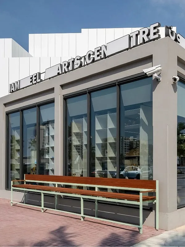 The Jameel Library is a research centre for contemporary arts, particularly devoted to exploring the cultural histories of the Gulf and its adjacent regions 