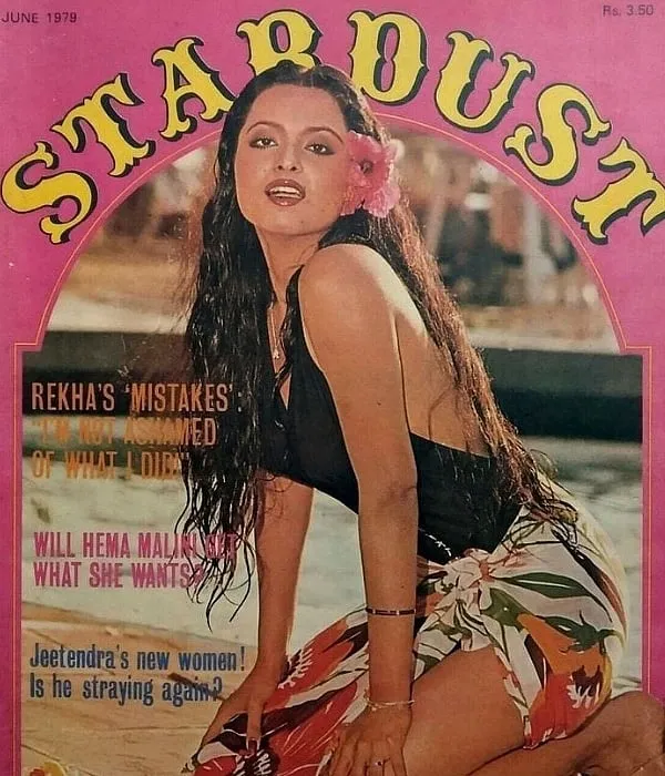 Rekha on the cover of Stardust magazine in June 1979 