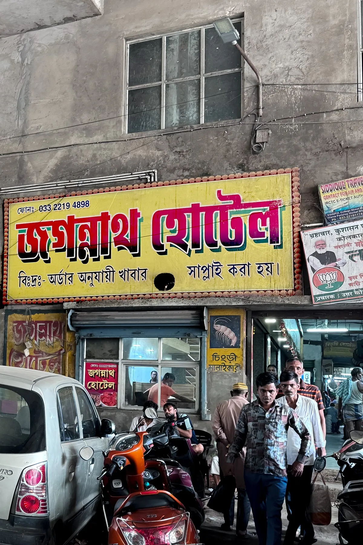 Only a month ago, Bengali filmmaker Kamaleshwar Mukherjee visited Jagannath. Image: The Established 