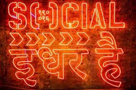 SOCIALpincode