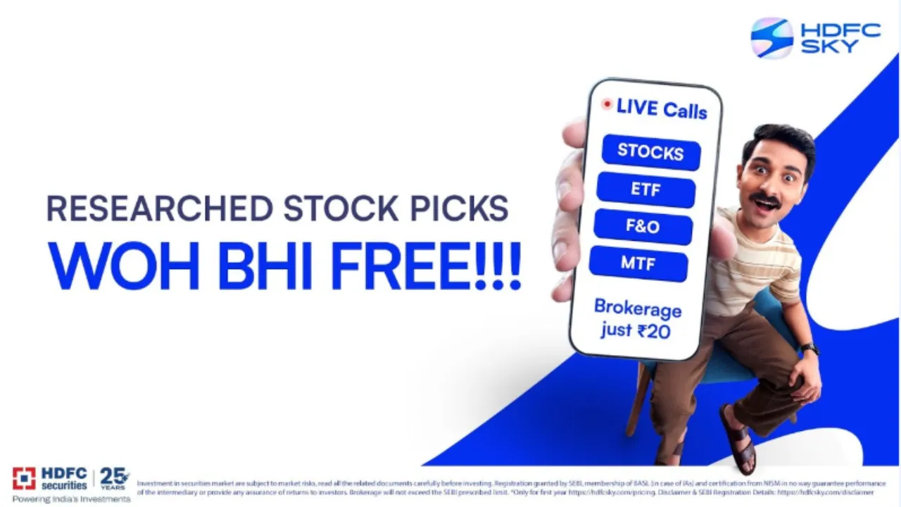 hdfc securities