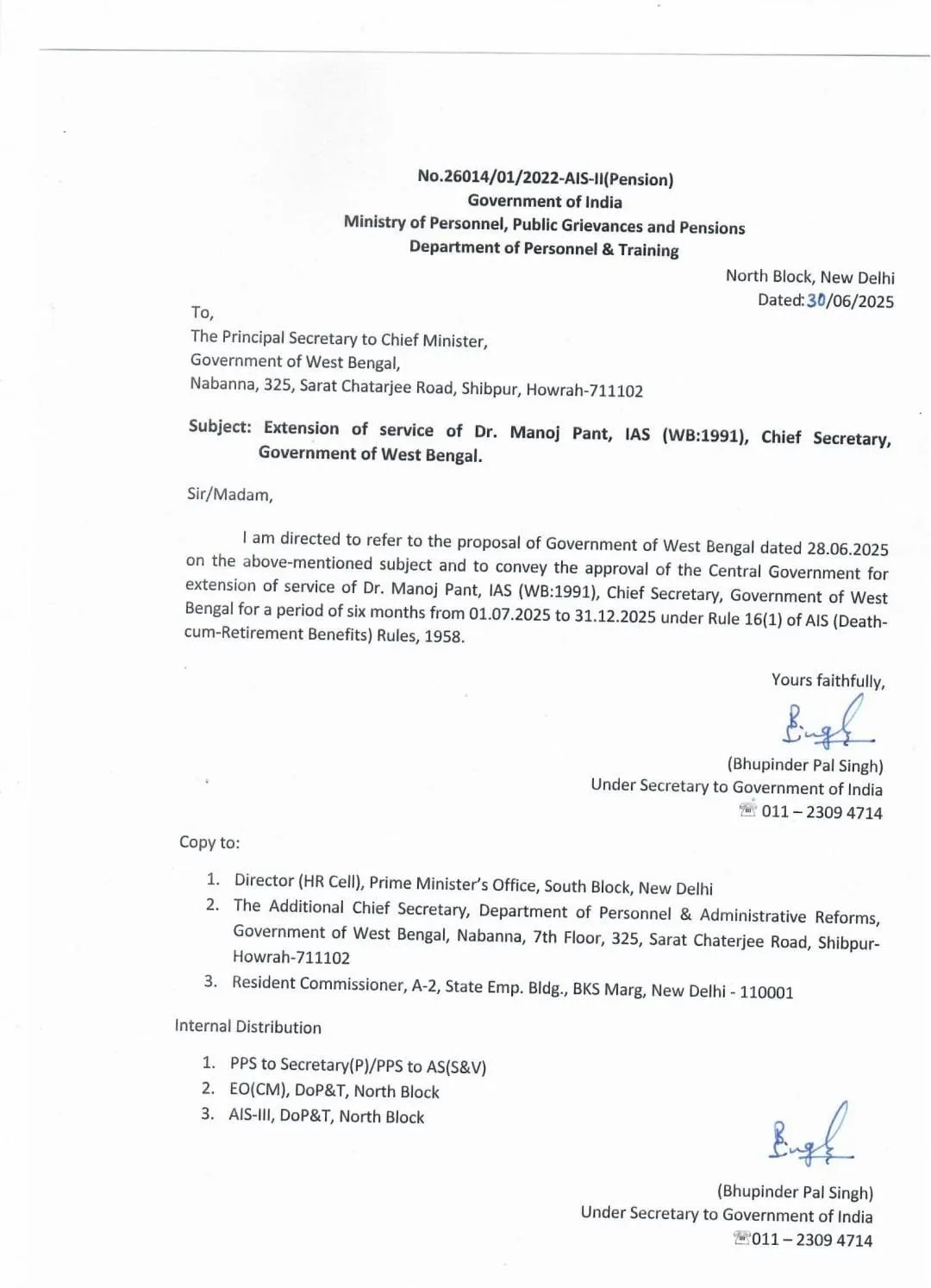 WhatsApp Image 2025-06-30 at 6.21.49 PM