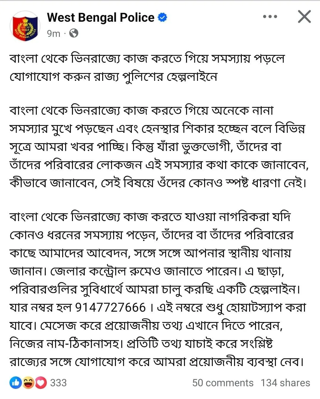 WhatsApp Image 2025-07-25 at 18.49.17