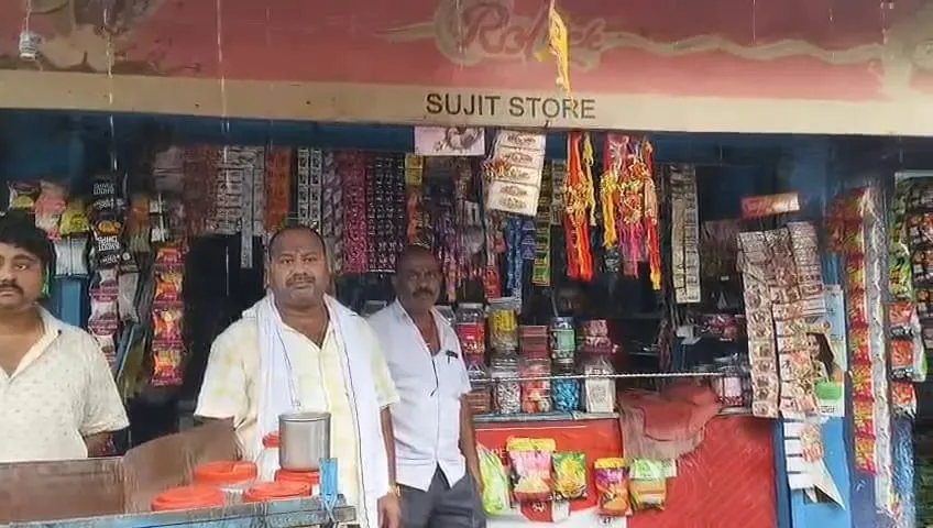 WhatsApp Image 2025-07-30 at 15.37.18