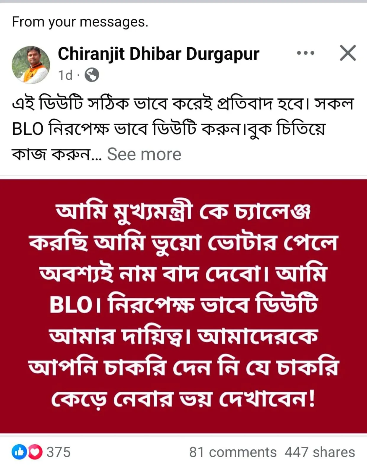 WhatsApp Image 2025-07-30 at 16.42.01
