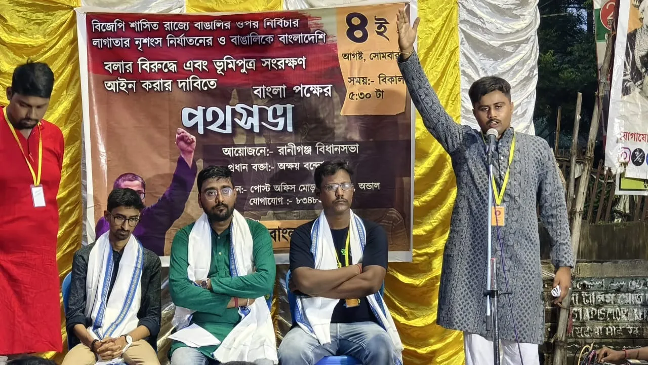 WhatsApp Image 2025-08-05 at 14.54.04 (1)