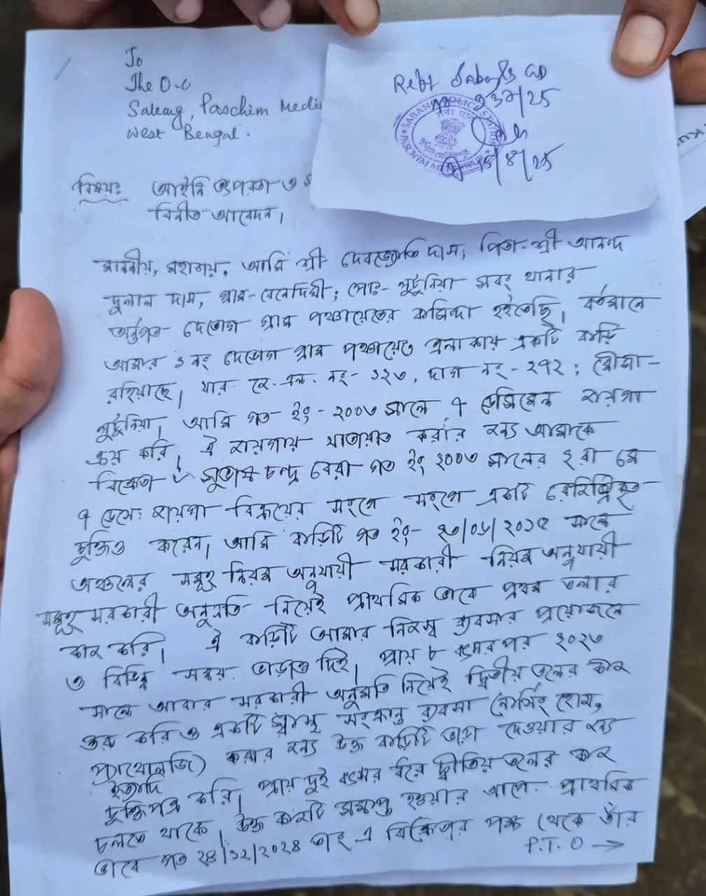 WhatsApp Image 2025-08-18 at 7.19.23 PM