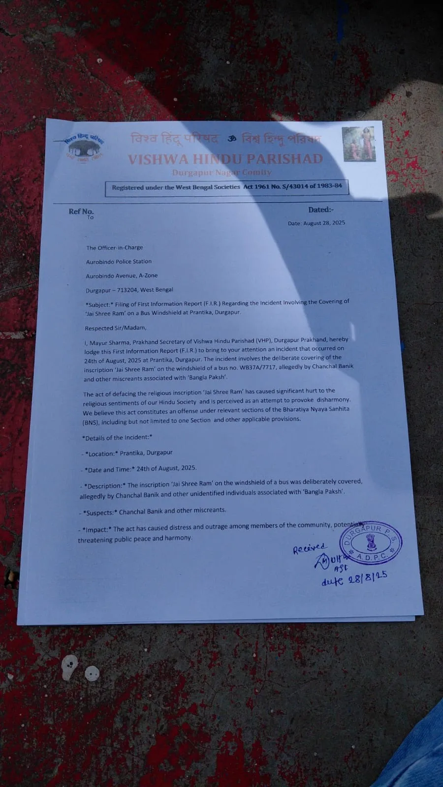 WhatsApp Image 2025-08-28 at 2.09.49 PM