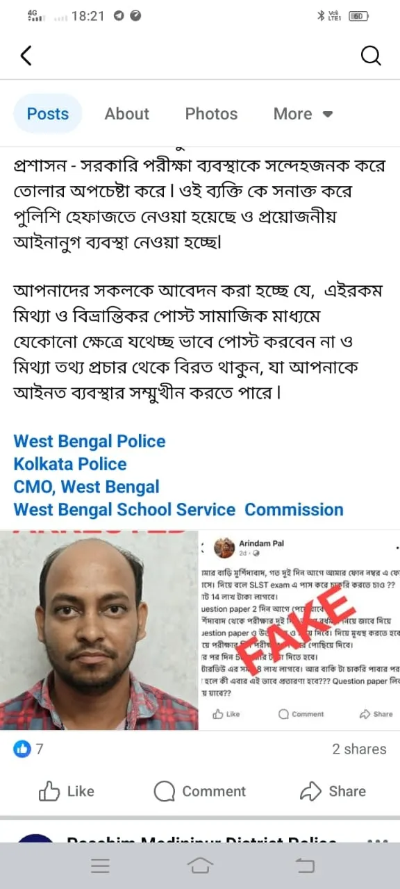 WhatsApp Image 2025-09-05 at 18.53.21 (1)