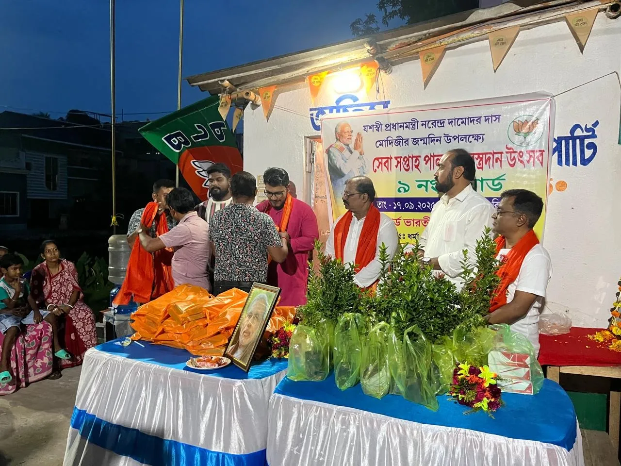 WhatsApp Image 2025-09-17 at 7.12.09 PM