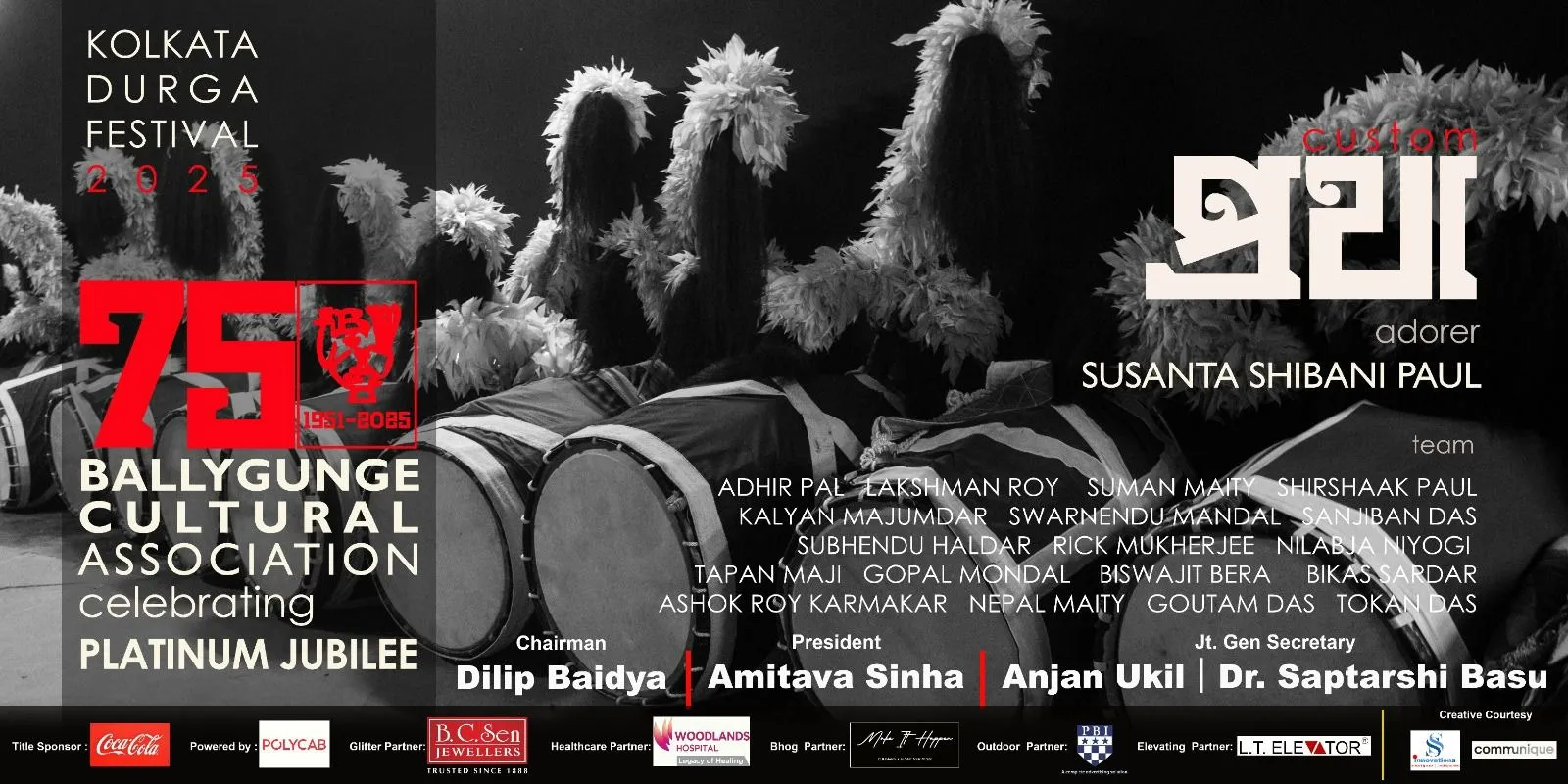 548709220_1213115517519389_610440934767078144_n